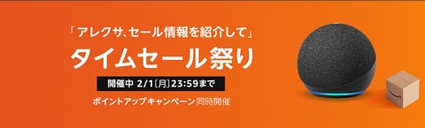 1611996086955
