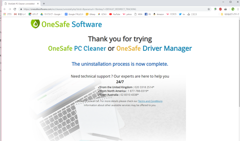 onesafe05