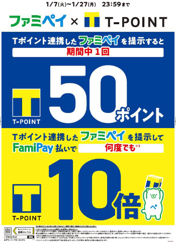 fami1_s
