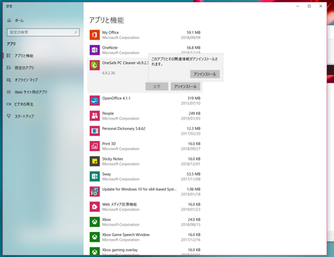 onesafe04