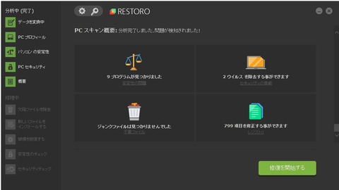 Restro02