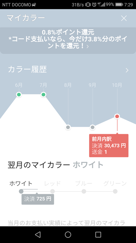 Screenshot_20181002-072913