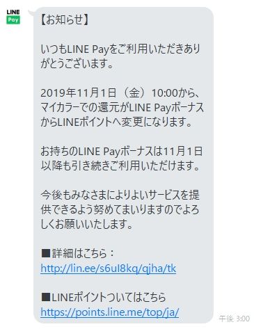 1569829747669