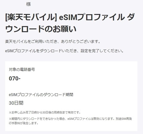 1587118581616