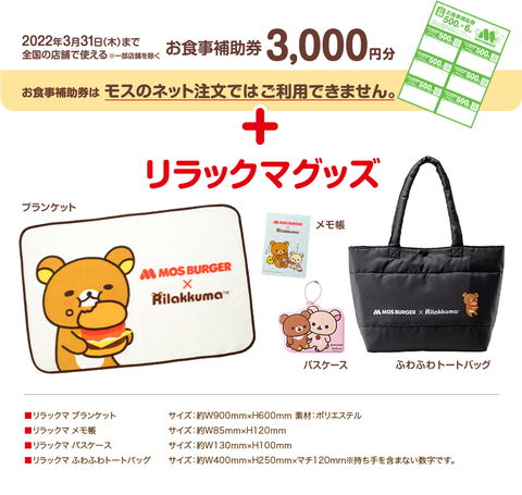 goods_02