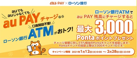 1610201731336