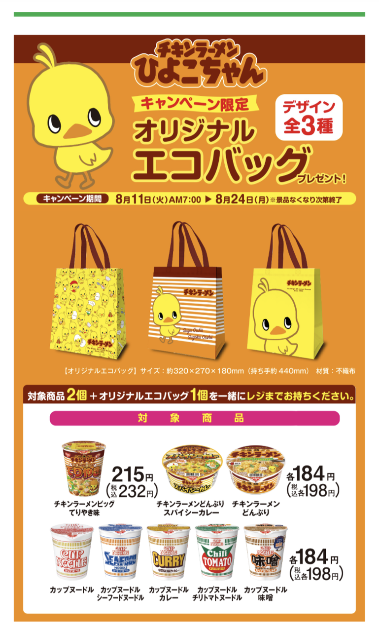 に 嫁い だ 枝豆 農家