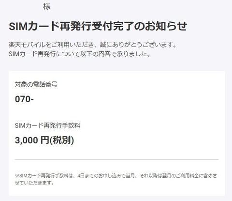 1587118559043