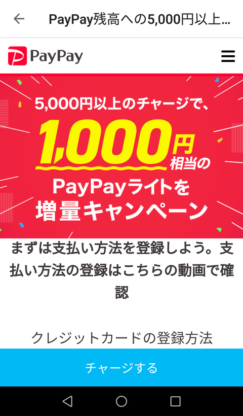 Screenshot_20181203-164213
