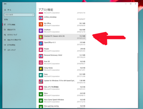 onesafe02b