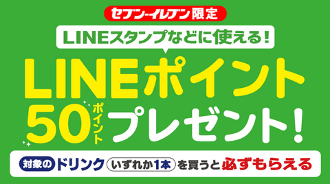 seven-tea-line-point1