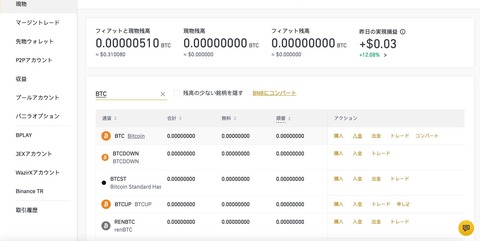 14-3-21 13.47のイメージ