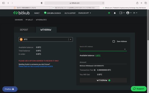 14-3-21 13.34のイメージ