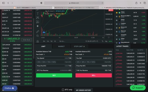 14-3-21 13.36のイメージ