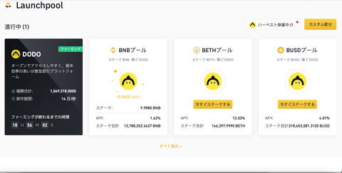 スクリーンショット 2021-03-04 12.03.58