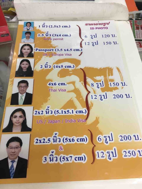 IMG_0519
