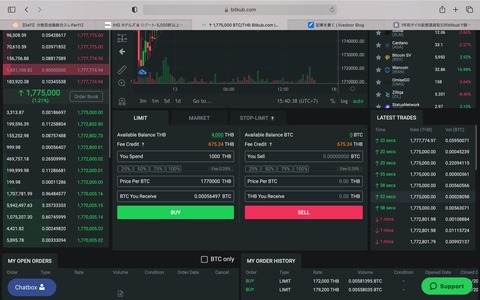 13-3-21 15.40のイメージ