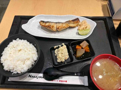 FullSizeRender