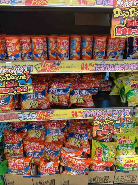 ドンキのスーパーでお買い物 続き バンコクで暮らそう