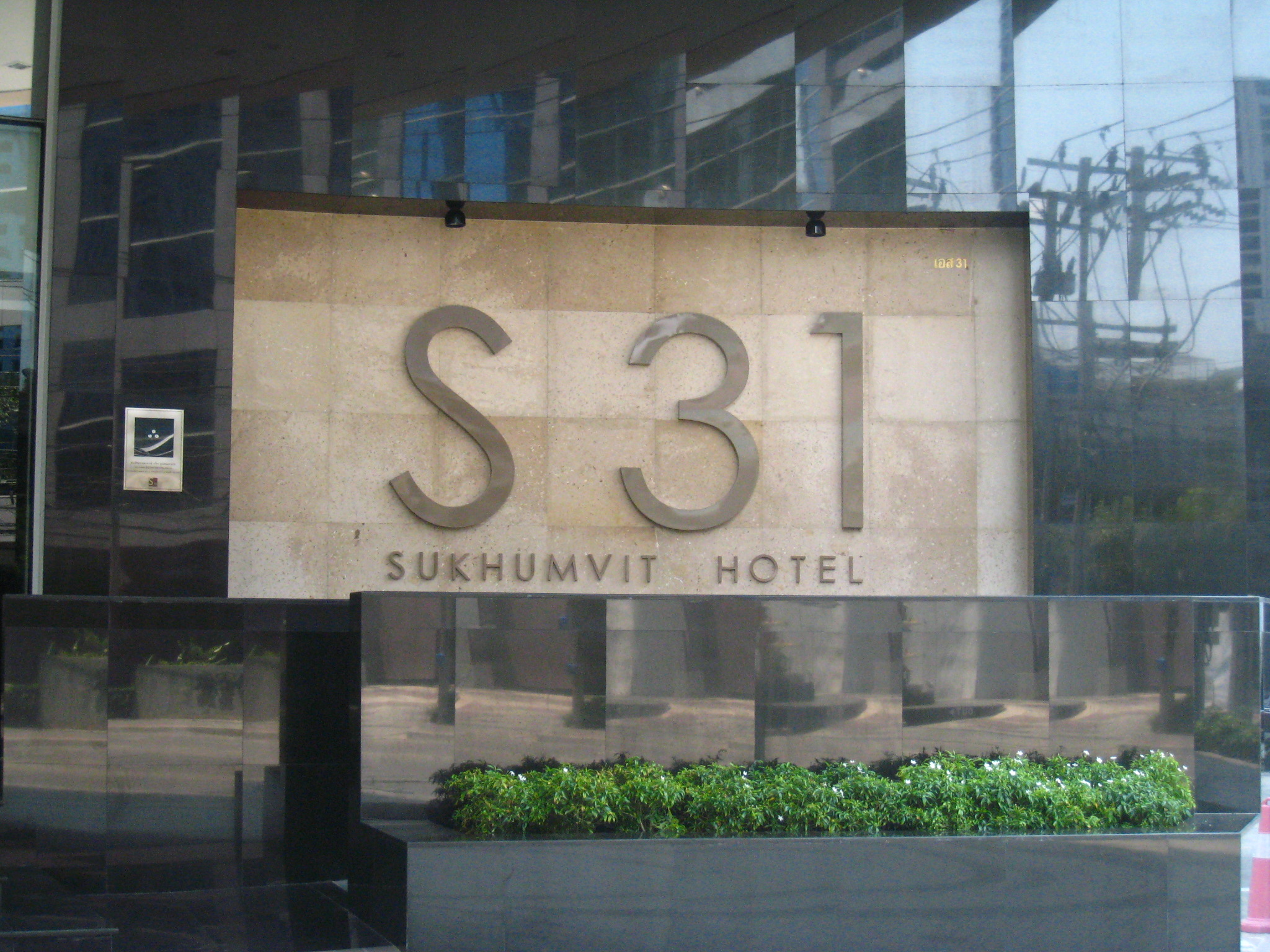 S31 Sukhumvit Hotel Bangkok Round Blog