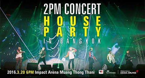 2pm-concert-house-party-in-bangkok-2016-hilight