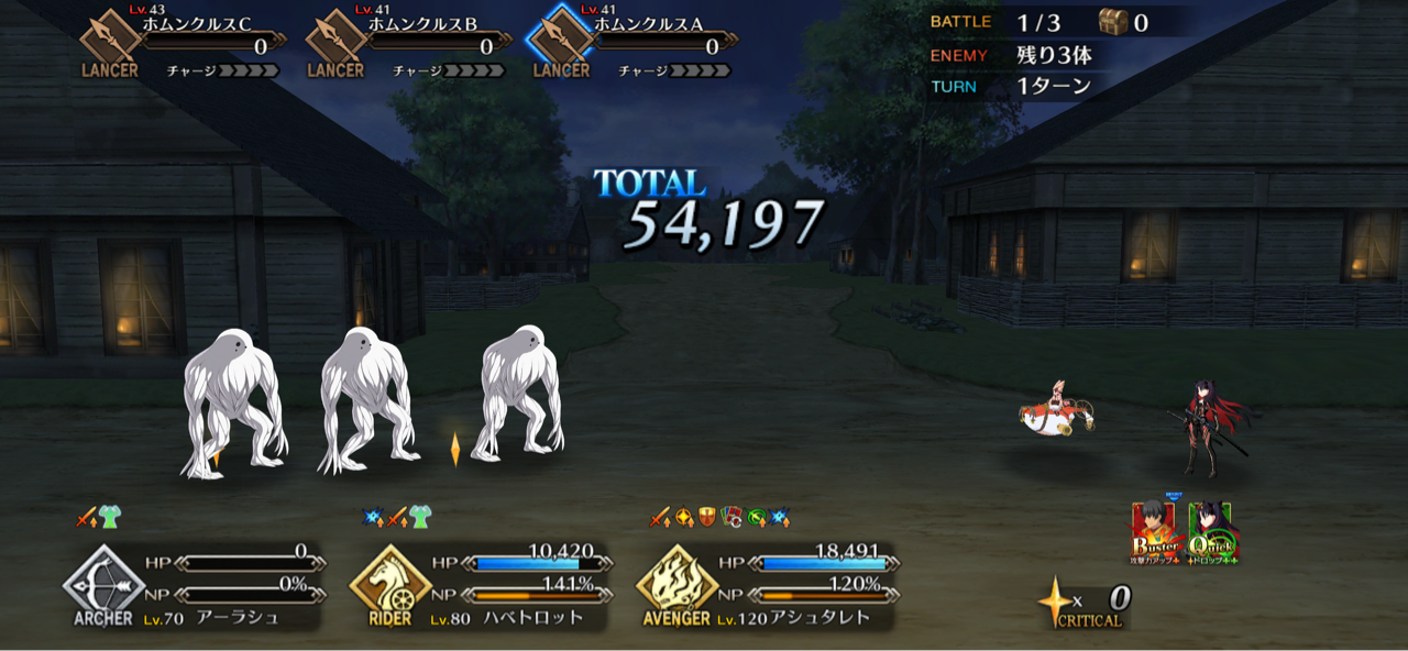 1 5部セイレム ホムンクルスベビー掘り ウェイトリー家 しれっとやってみるfgoーfate Grand Orderー