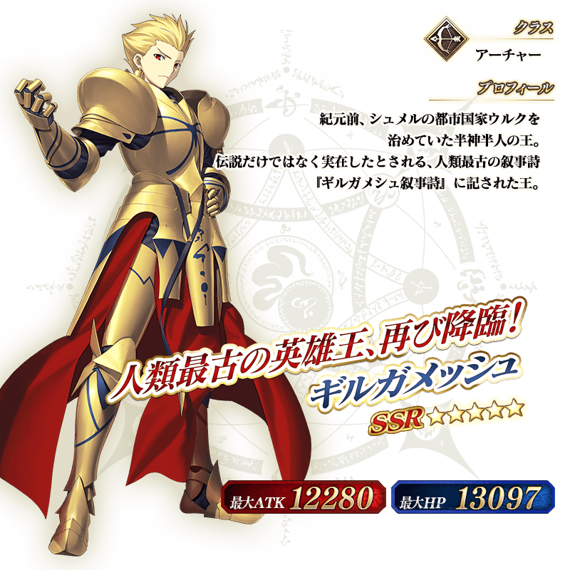 【新品未開封】Fate/strange Fake エルキドゥ・ギルガメッシュ Fate strange Fake ギルガメッシュ エルキドゥ カード - メルカリ