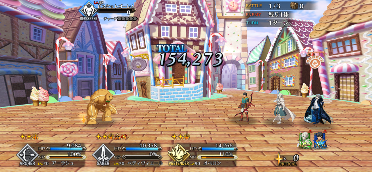 ハンティングクエスト2日目ーゴーレム ハントー しれっとやってみるfgoーfate Grand Orderー ハンティングクエスト2日目ーゴーレム ハントー しれっとやってみるfgoーfate Grand Orderー