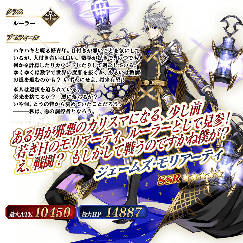 よくぞ来た！！】『「FGO ウィンターパーティー 2022-2023」開催記念