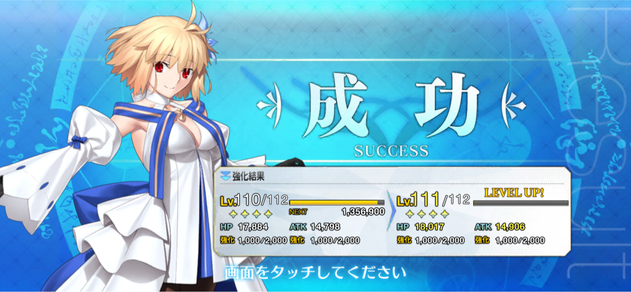 リモート 結局は延々周回している件 最強説 しれっとやってみるfgoーfate Grand Orderー