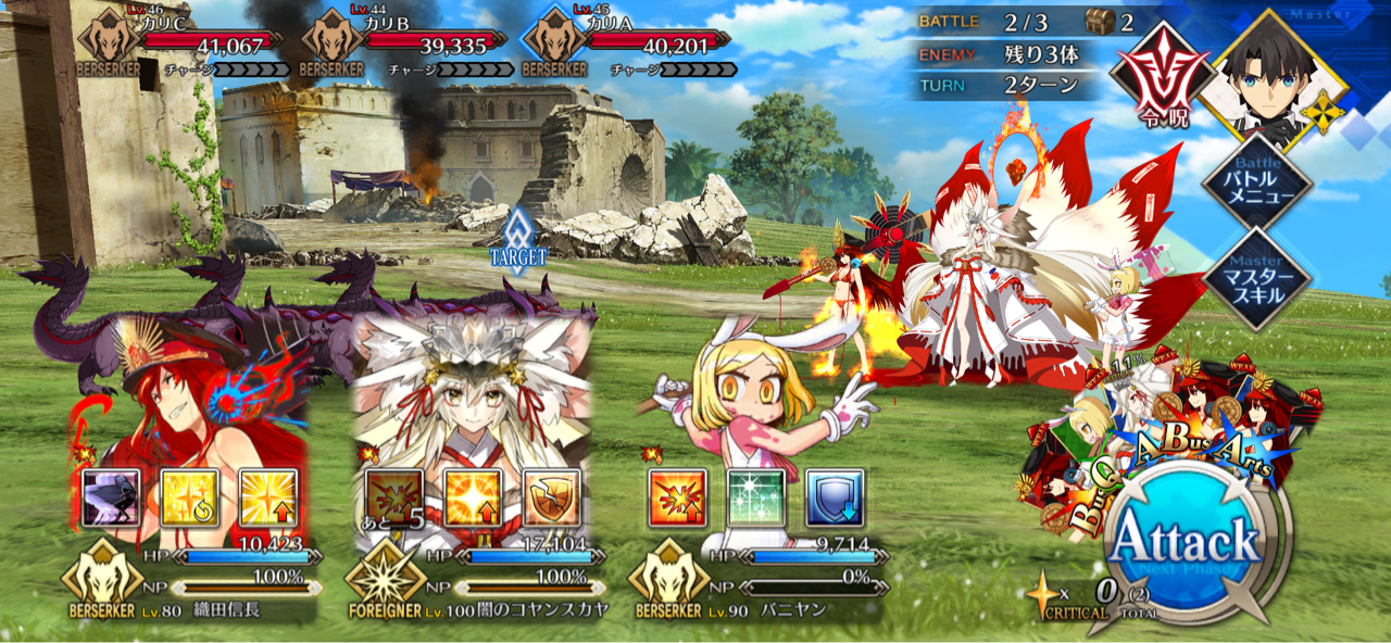 ユガ 困ったときの火力チェック ディーヴァール対応 しれっとやってみるfgoーfate Grand Orderー