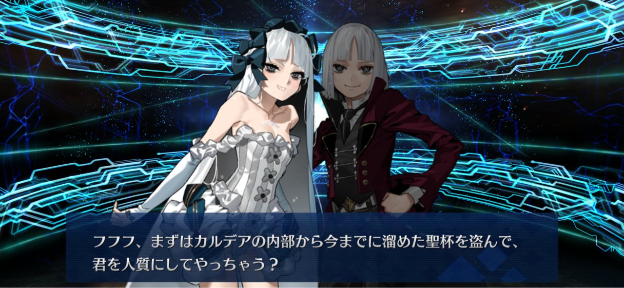 まさかの黒幕から？！】「Fate/strange Fake × Fate/Grand Order