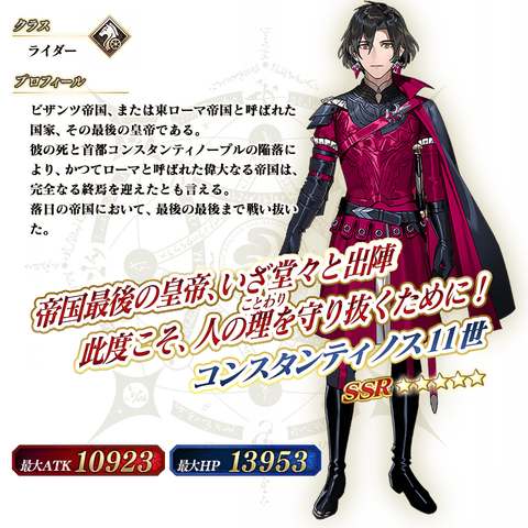 servant_details_l_01 (98)