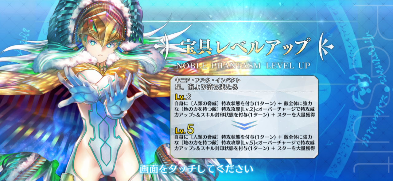 ポチ数下げでは】ククルカンの評価がうなぎ登りの件【片付けられない強