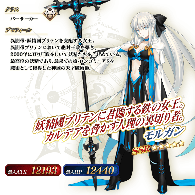 実装から】ようやくアルクェイドのレベルが120へ【2ヶ月以上( ・ิω・ิ