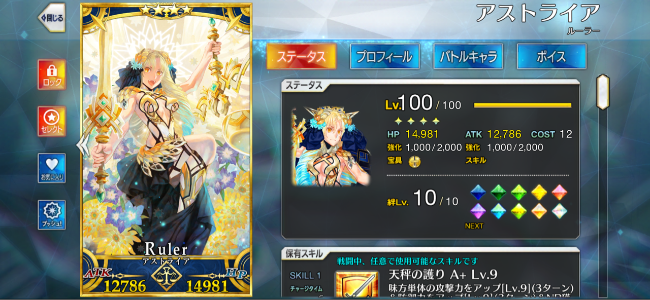 冷静に ひとまず 今回の若モリガチャを判断してみた あくまで個人の意見です しれっとやってみるfgoーfate Grand Orderー 冷静に ひとまず 今回の若モリガチャを判断してみた あくまで個人の意見です しれっとやってみるfgoーfate Grand Orderー