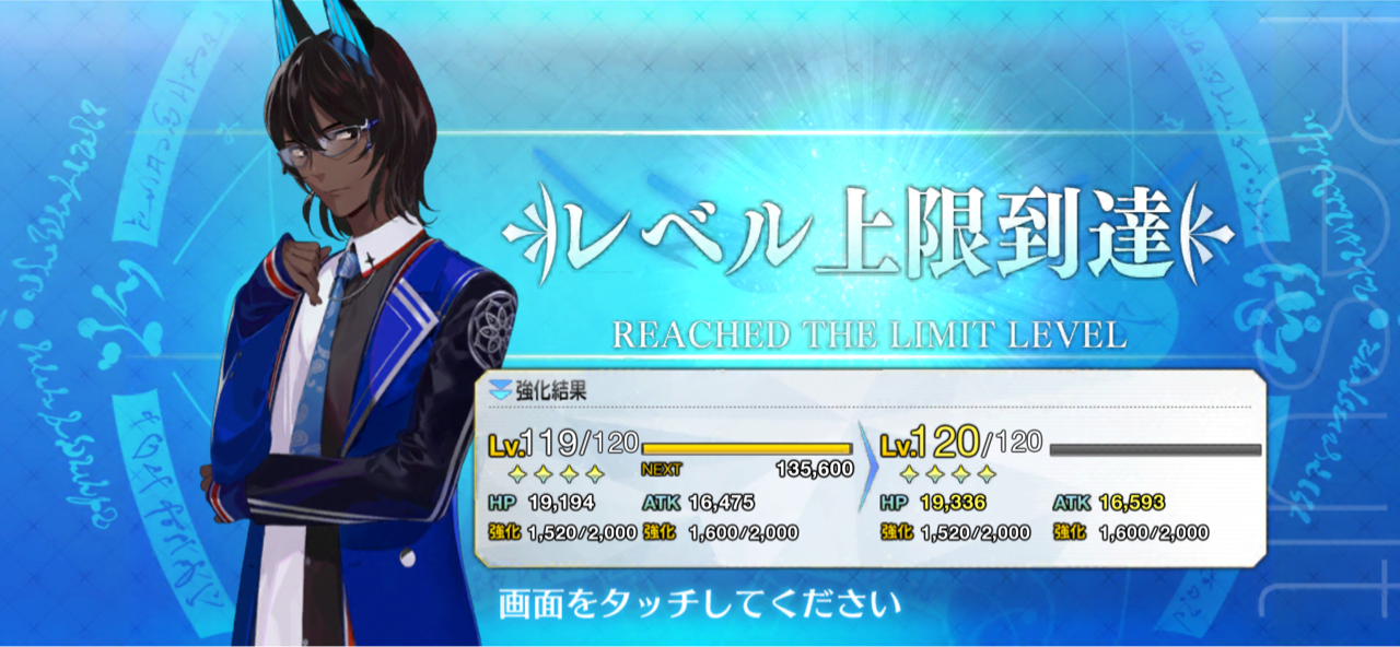 サボりすぎて 完成 アルジュナ オルタ Lv 1 今頃 W しれっとやってみるfgoーfate Grand Orderー サボりすぎて 完成 アルジュナ オルタ Lv 1 今頃 W しれっとやってみるfgoーfate Grand Orderー