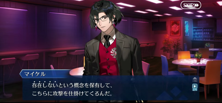 Npcか マイケルって一体誰よ W 鯖として実装か しれっとやってみるfgoーfate Grand Orderー