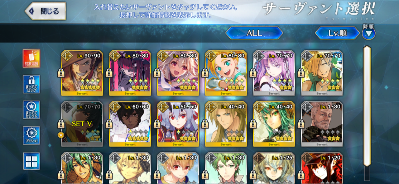編成アップデート神すぎるんじゃが W しれっとやってみるfgoーfate Grand Orderー 編成アップデート神すぎるんじゃが W しれっとやってみるfgoーfate Grand Orderー