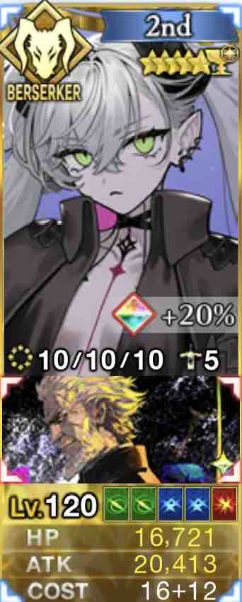 【お品物の発送お時間かかります様】fate grand order リリス お品物の発送お時間かかります様】fate grand order リリス