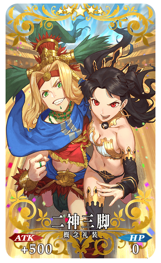 Fgo ネロ祭本戦覇者級 難易度高過ぎ W しれっとやってみるfgoーfate Grand Orderー
