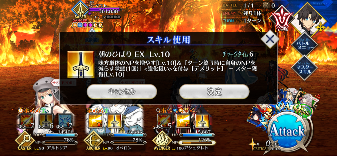 Fgo オベロンの謎 もしやクラススイッチ持ちとか しれっとやってみるfgoーfate Grand Orderー Fgo オベロンの謎 もしやクラススイッチ持ちとか しれっとやってみるfgoーfate Grand Orderー
