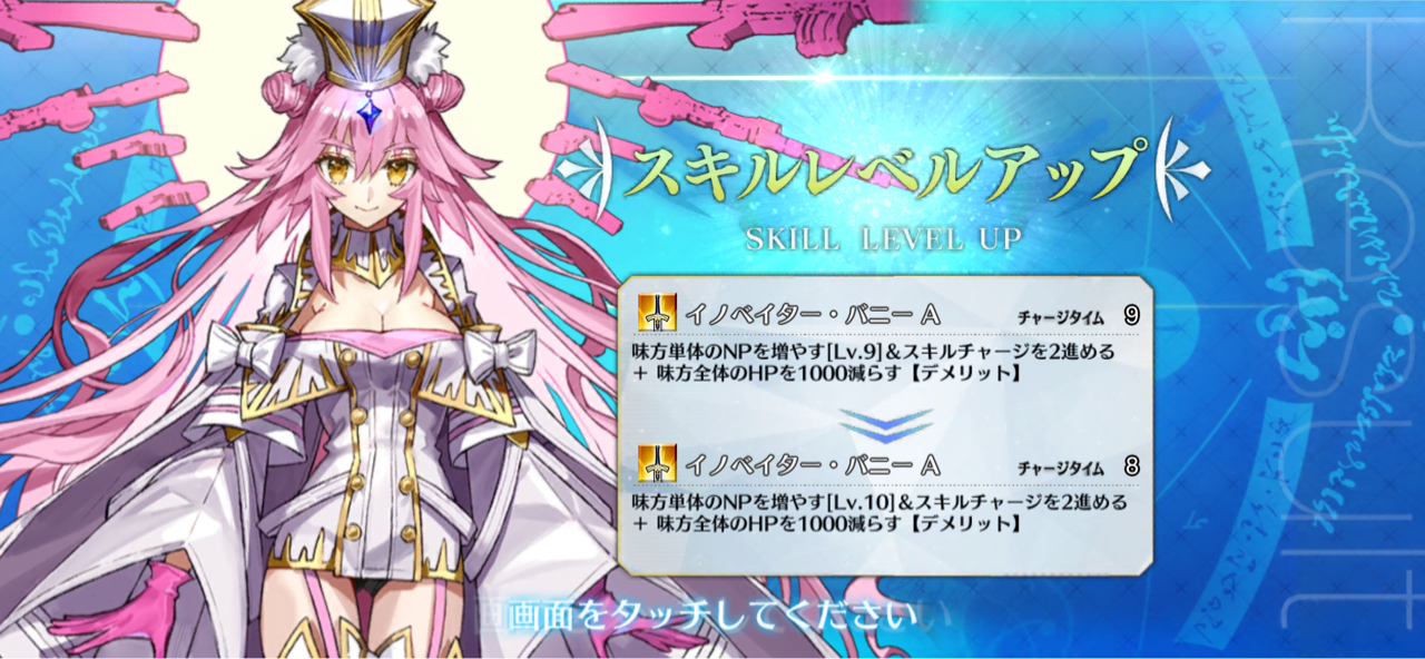 Fgo W光のコヤンスカヤシステム 取り敢えず基本的な行動 しれっとやってみるfgoーfate Grand Orderー