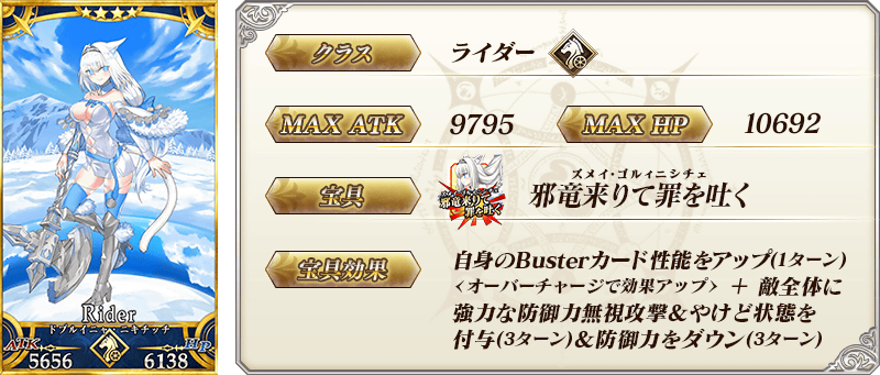 恐れていたことが 納税最強説 W 起きた しれっとやってみるfgoーfate Grand Orderー