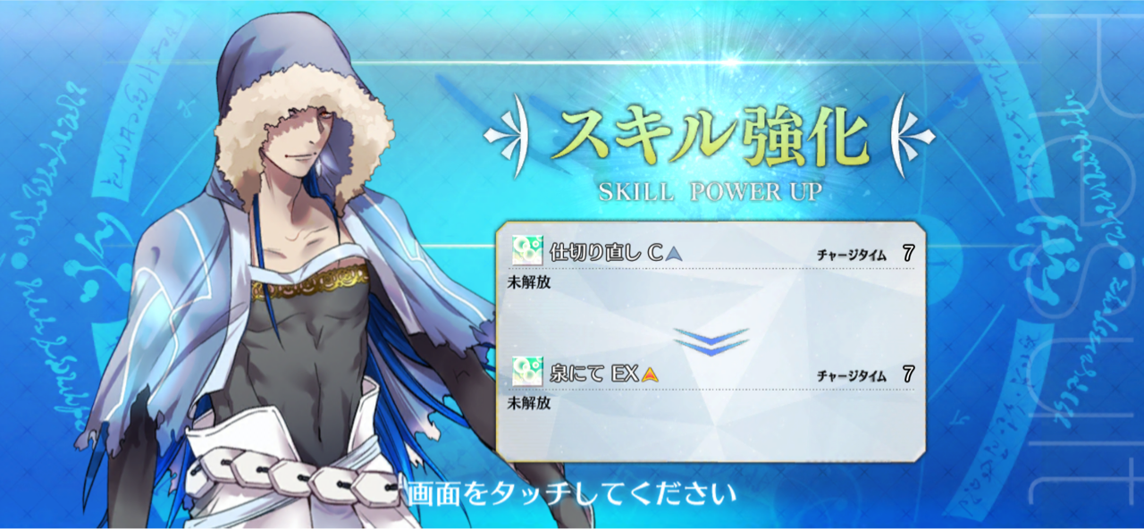 遅ればせながら】キャスニキを遊んでみる【さっき使える状態に