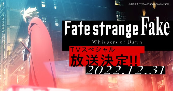 Fate strange Fake セイバー リチャード 沙条綾香 缶バッジ Fate/strange Fake 缶バッジ リチャード アヤカ・サジョウ
