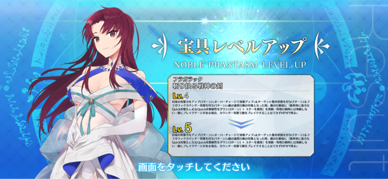 う 嘘だろ 本日も新フリクエ追加も配布鯖の情報なし マジか W しれっとやってみるfgoーfate Grand Orderー