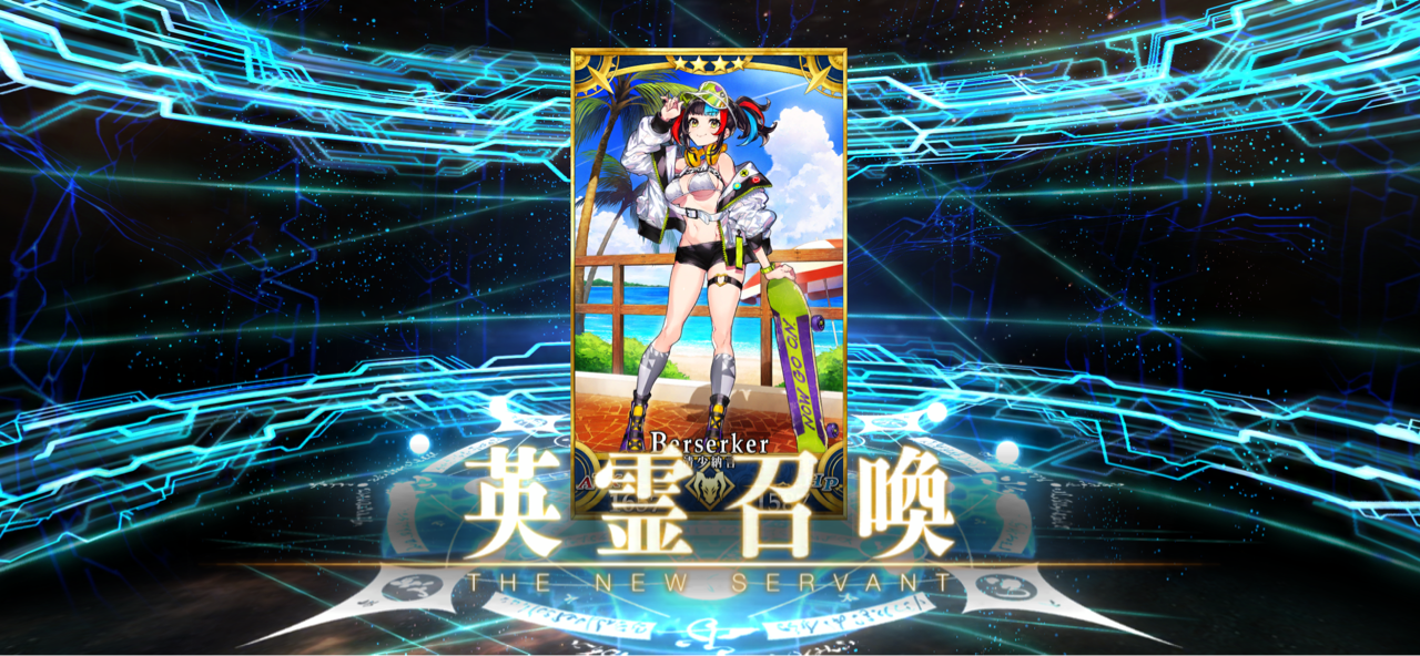 可愛い!!】水着清少納言を見ていく【強い!?】 : しれっと 可愛い!!】水着清少納言を見ていく【強い!?】 : しれっと