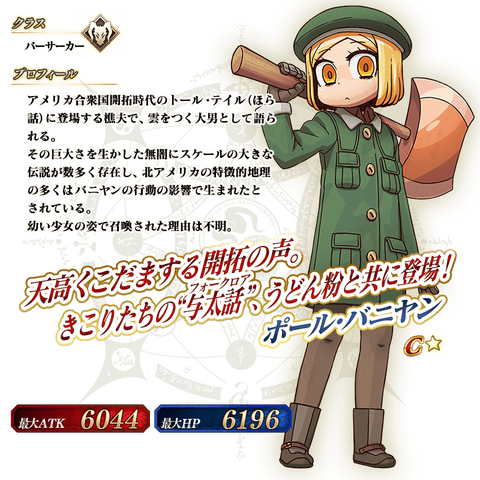 【あくまで】高速周回が得意なサーヴァントを見ていく！！【私見( ･ิω･ิ)】
