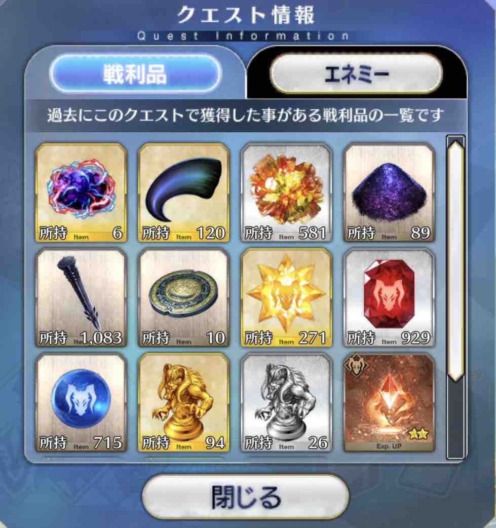 素材ウマすぎ 圧倒的な修練場 極級周回 あくまでいまだけ しれっとやってみるfgoーfate Grand Orderー